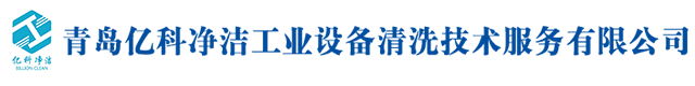 科電儀器